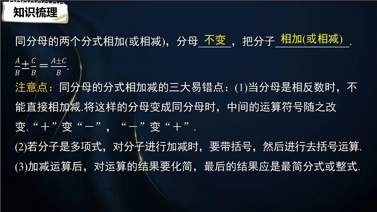 17394211第6页