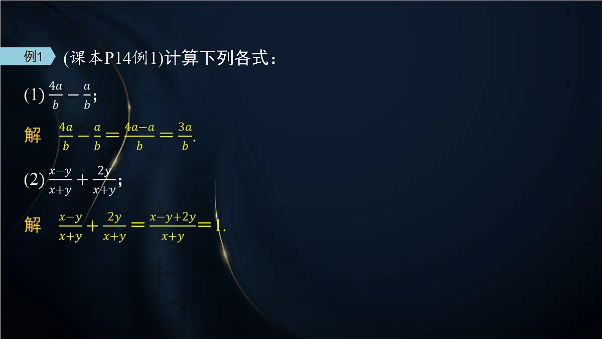 17394211第7页