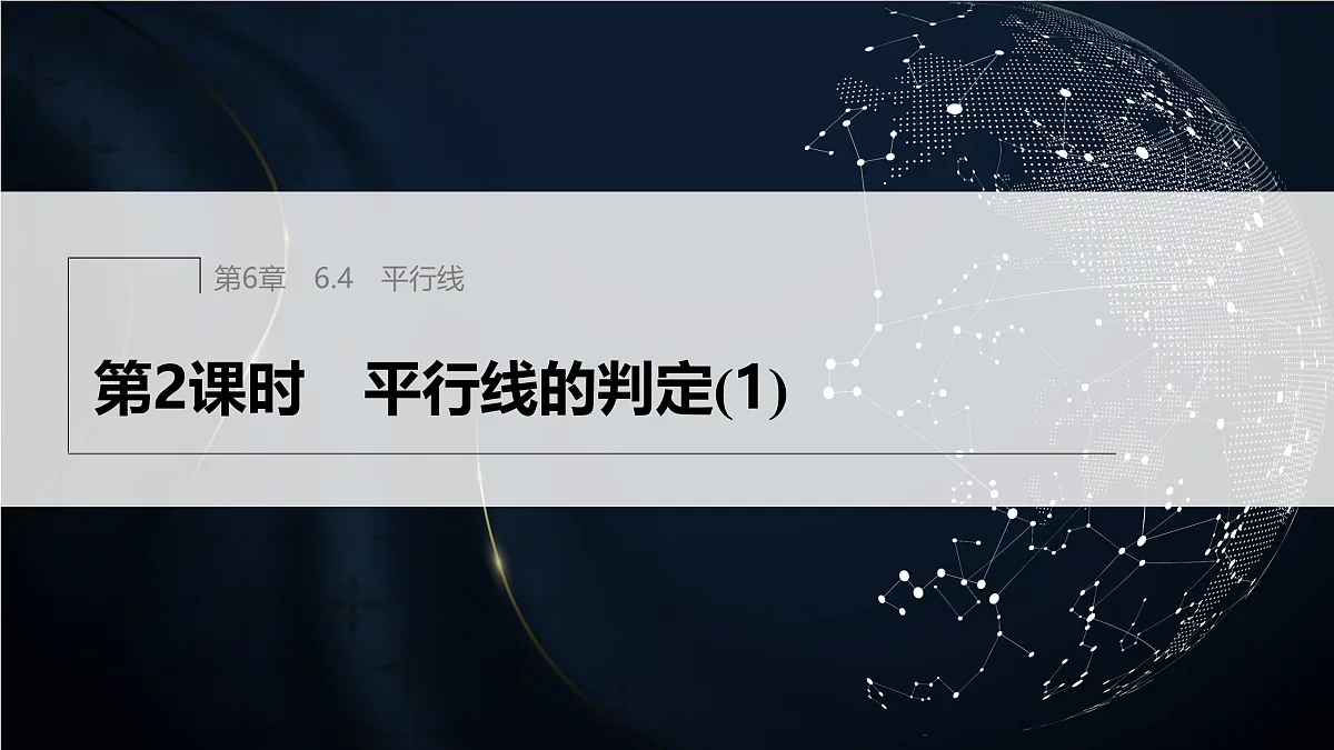 17394215第1页