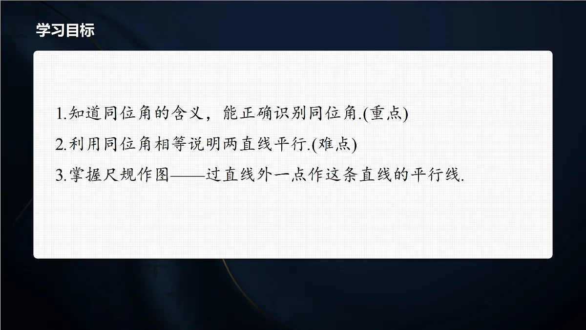 17394215第2页