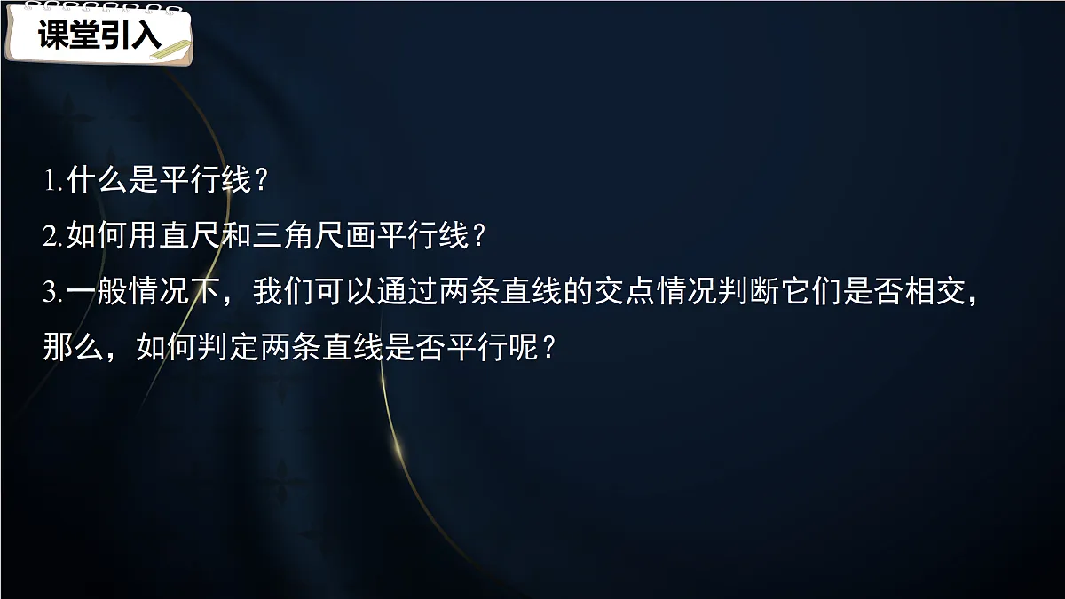 17394215第3页