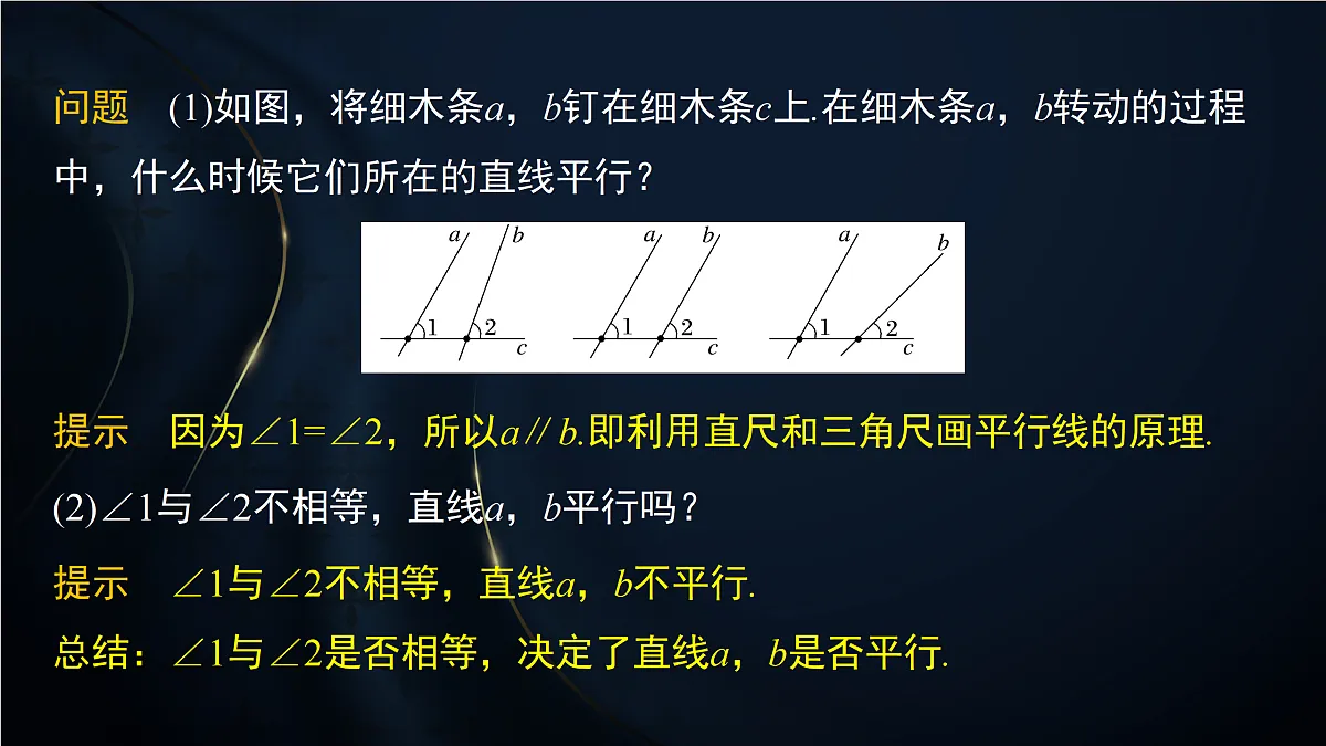 17394215第5页