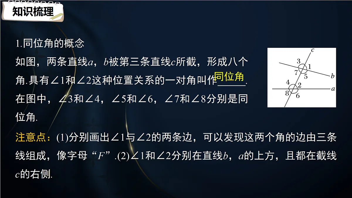 17394215第6页