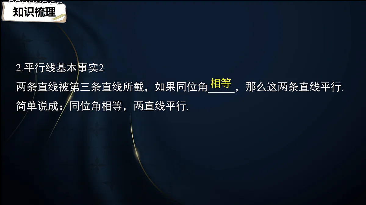 17394215第7页