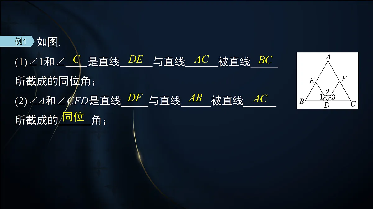 17394215第8页