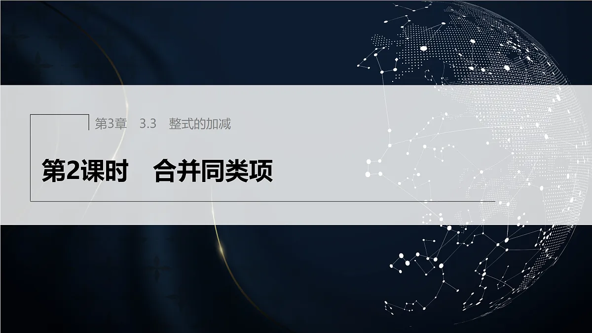 17394221第1页