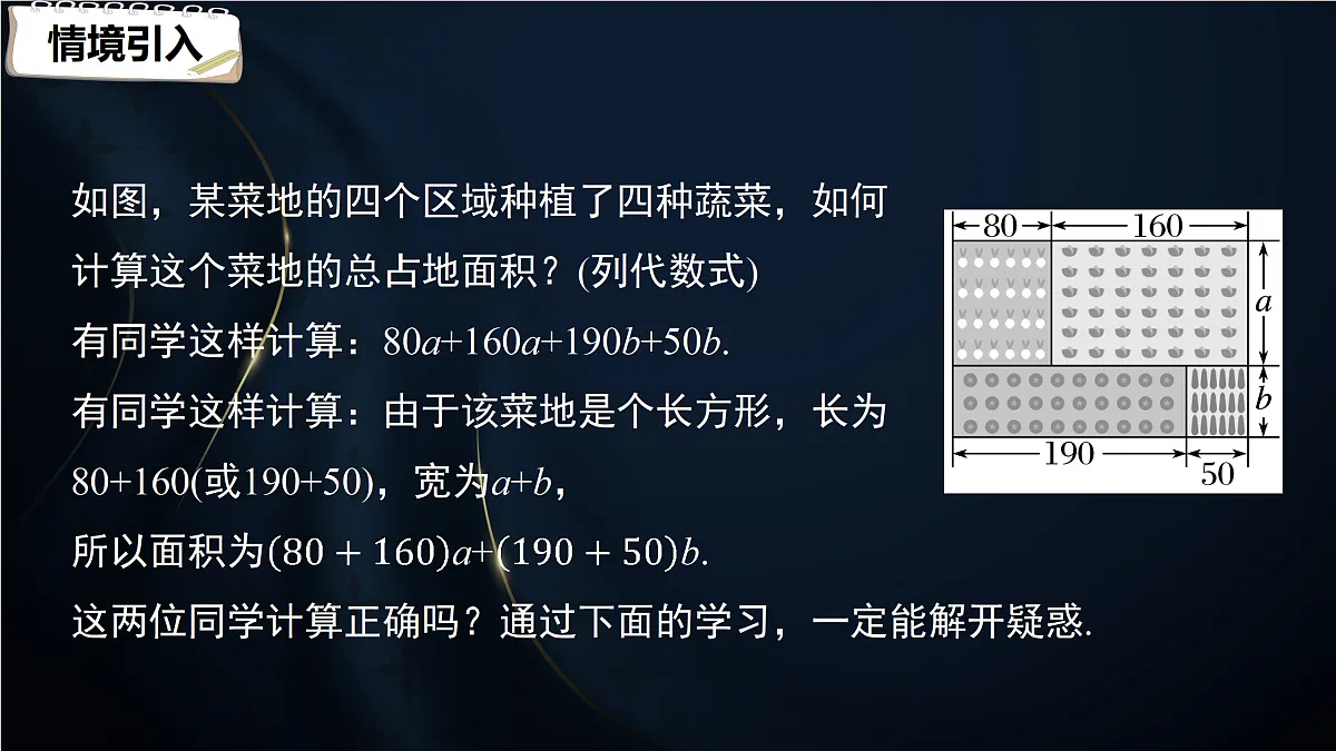 17394221第3页