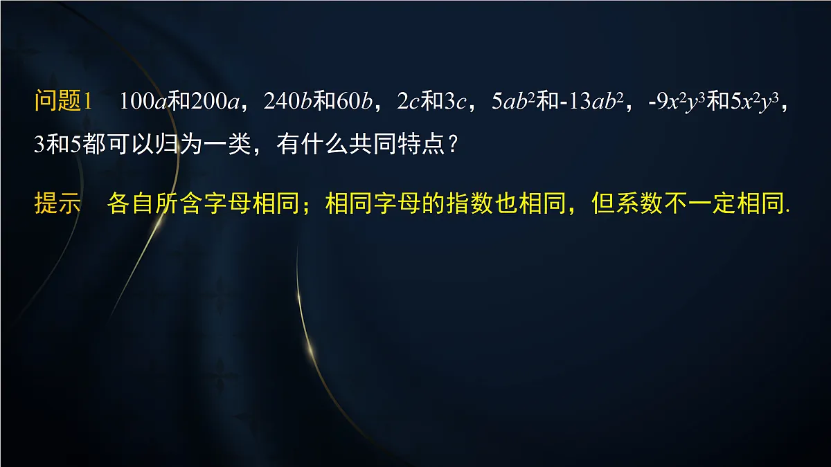 17394221第5页