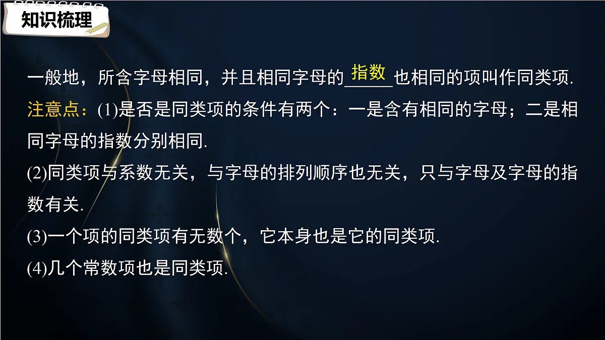 17394221第6页