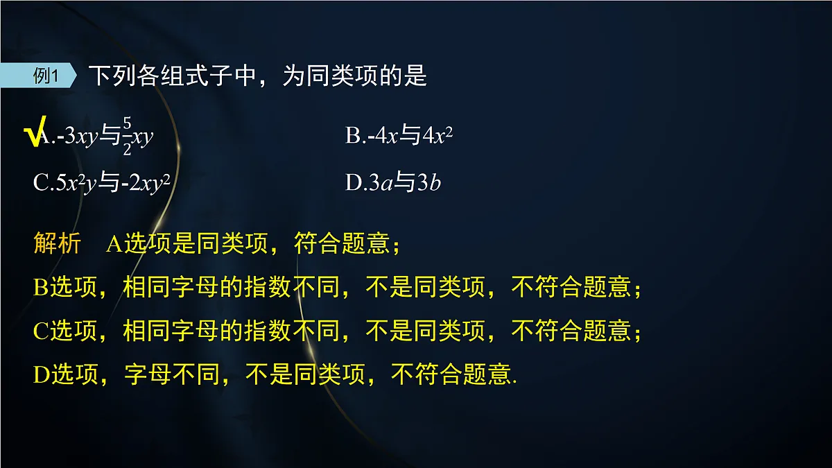 17394221第7页