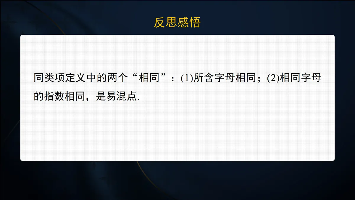 17394221第8页