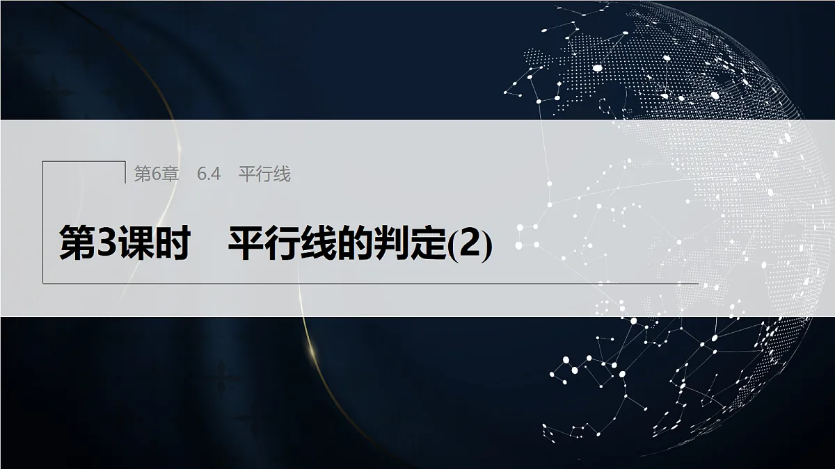 17394224第1页
