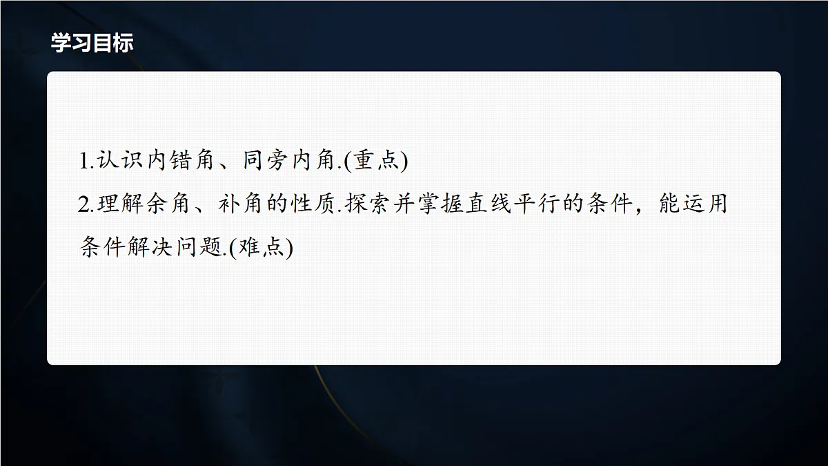 17394224第2页