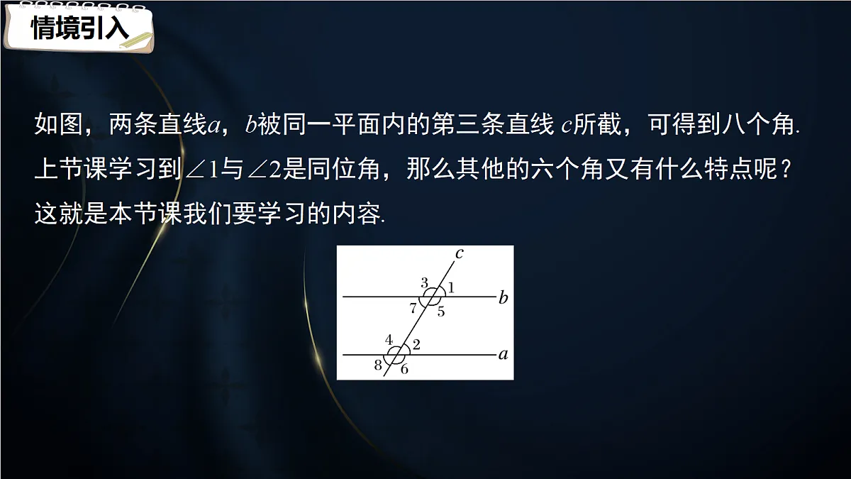 17394224第3页