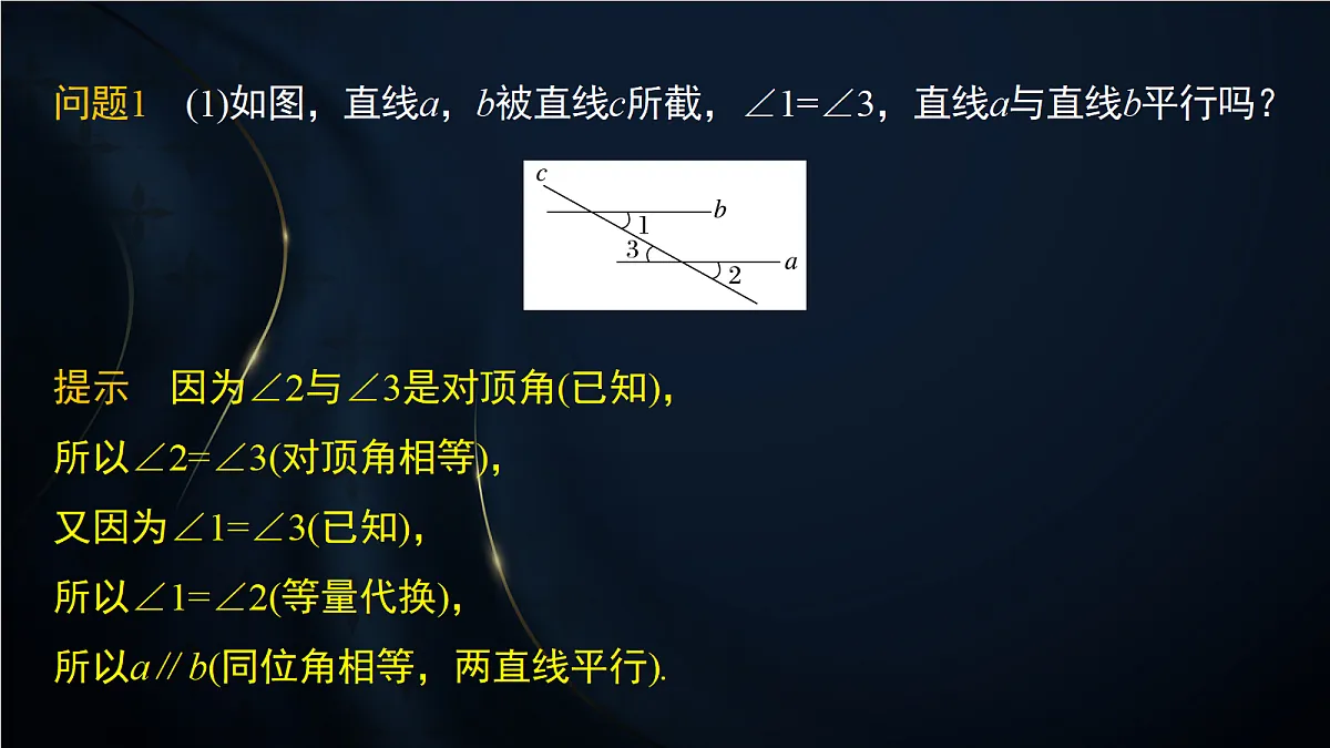 17394224第5页