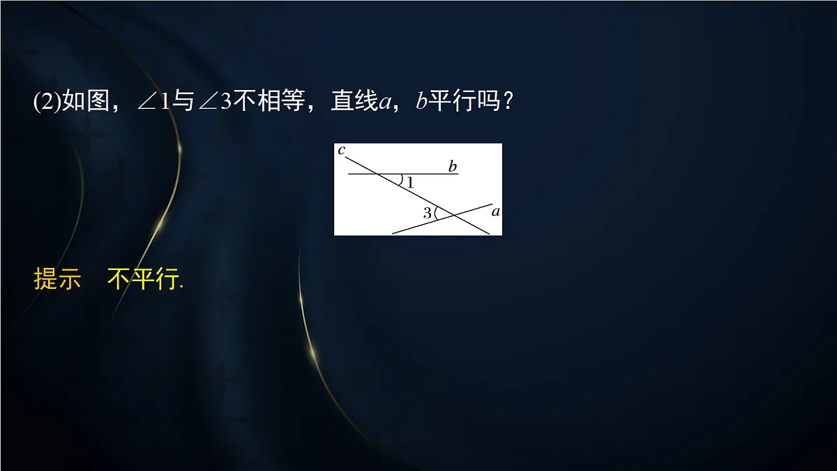 17394224第6页