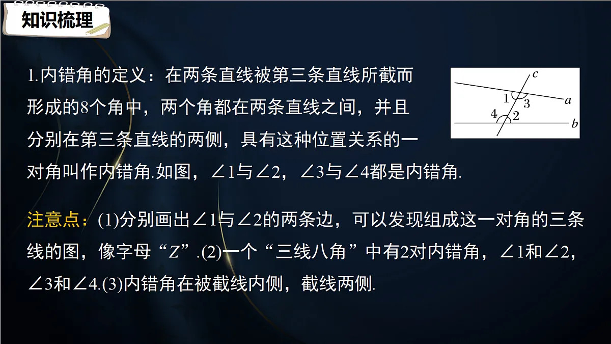 17394224第7页