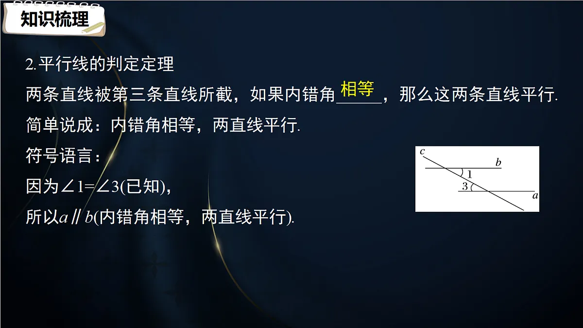 17394224第8页