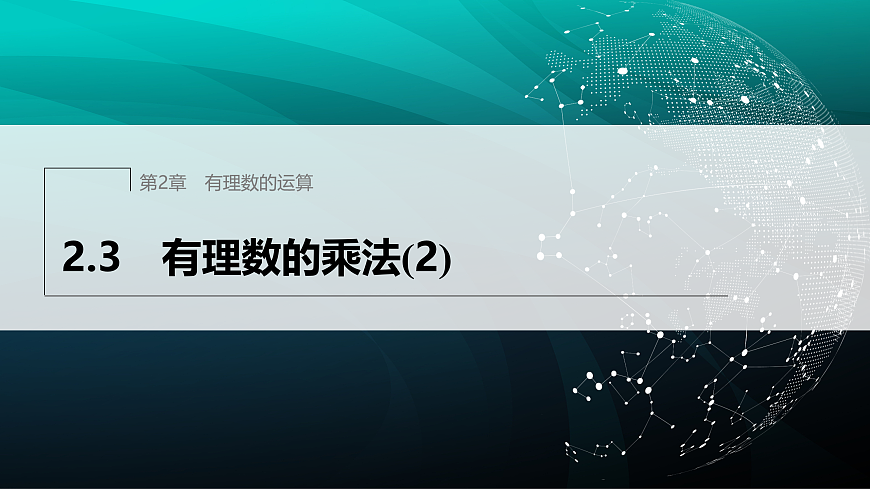 17394229第1页
