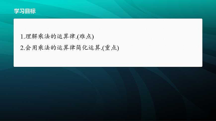 17394229第2页