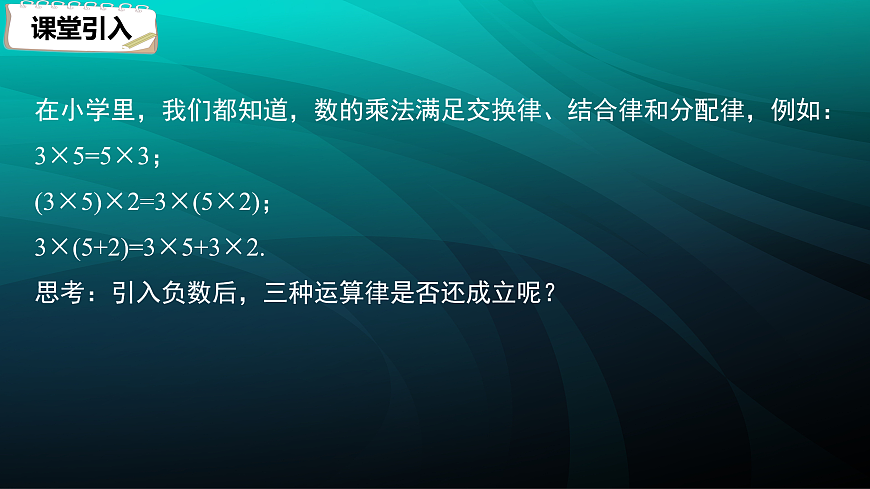 17394229第3页