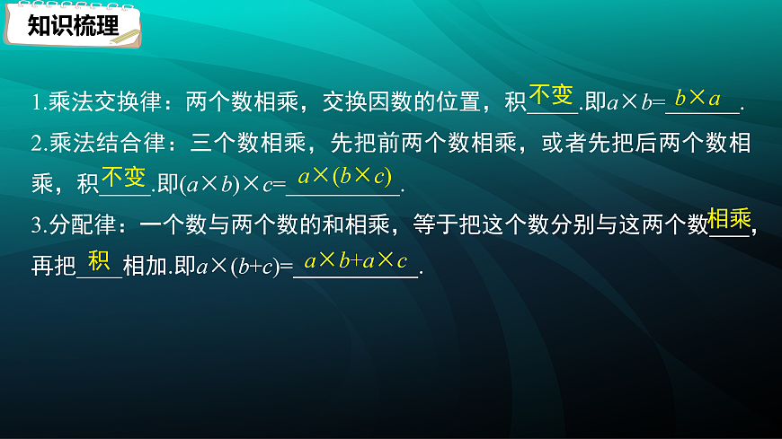 17394229第6页