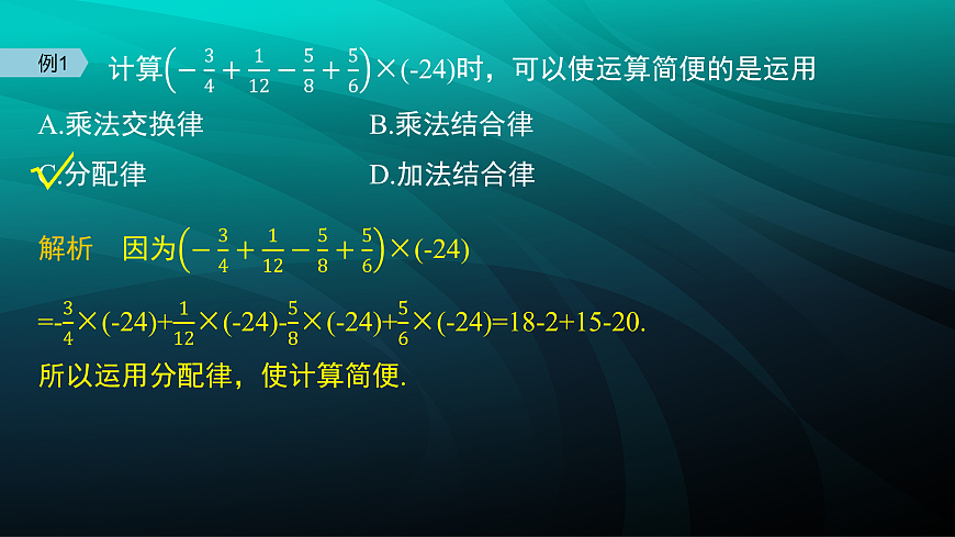 17394229第7页