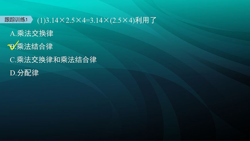 17394229第8页