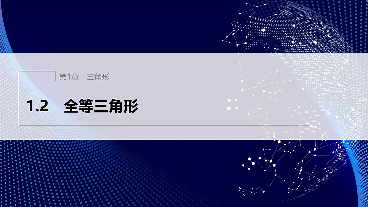 17394233第1页