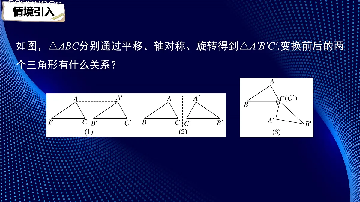 17394233第3页