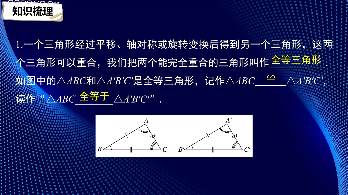17394233第5页