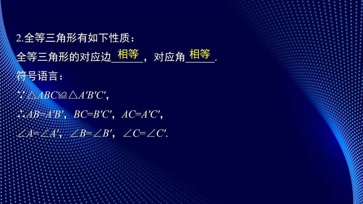 17394233第7页