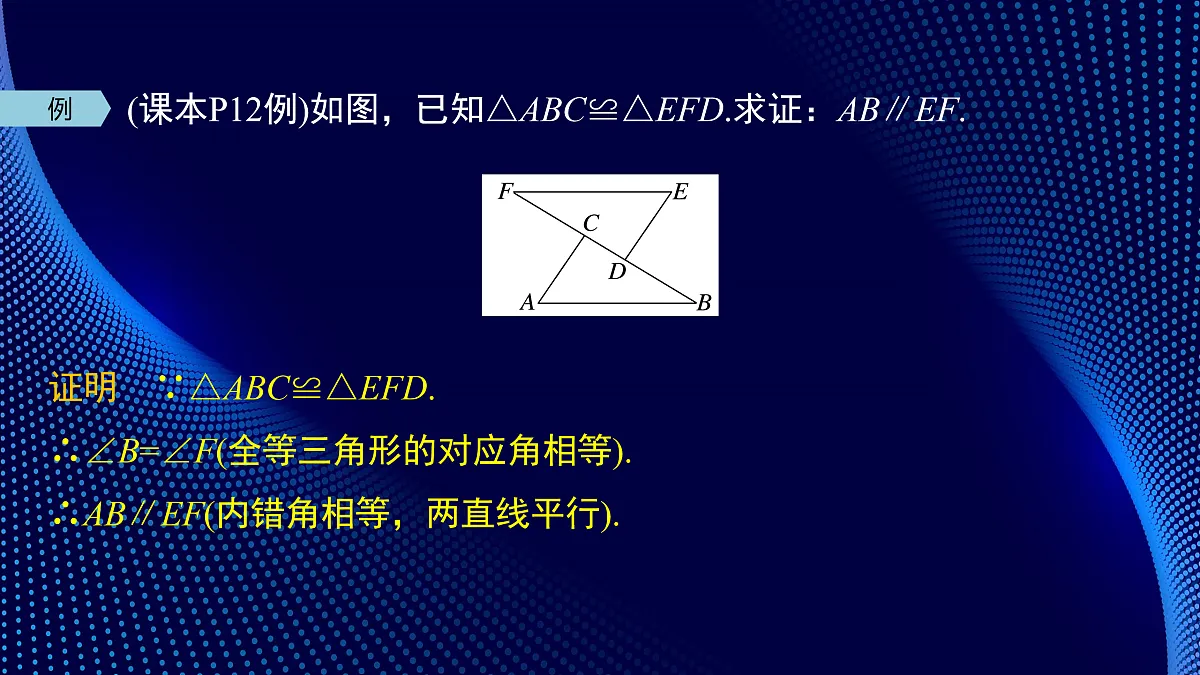 17394233第8页