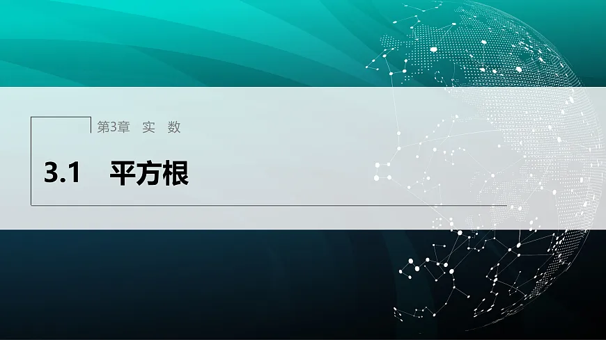 17394239第1页