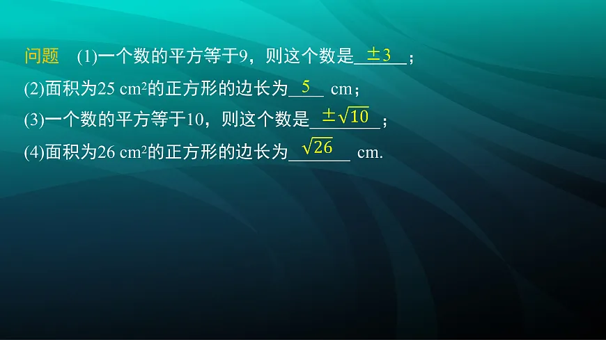 17394239第5页