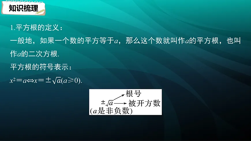 17394239第6页