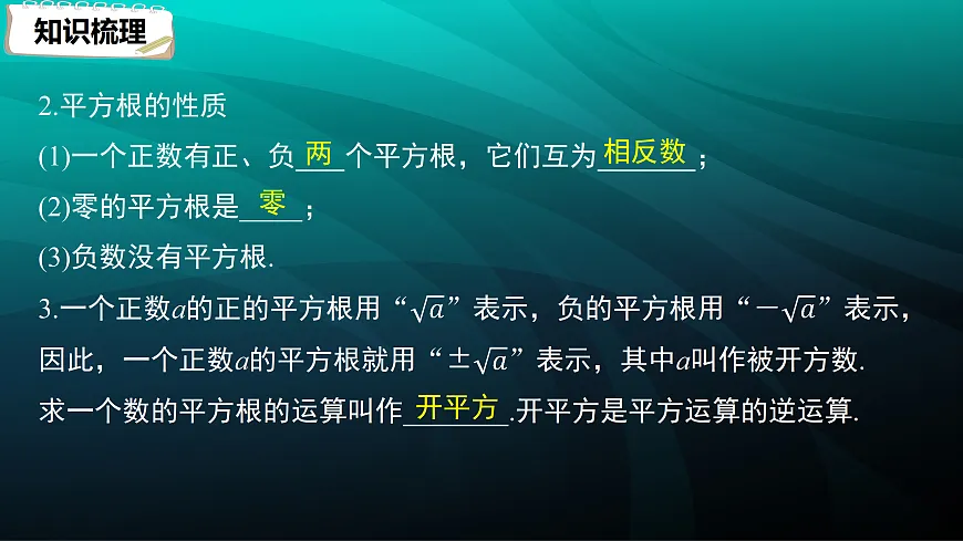 17394239第7页