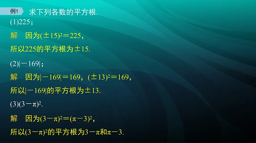 17394239第8页