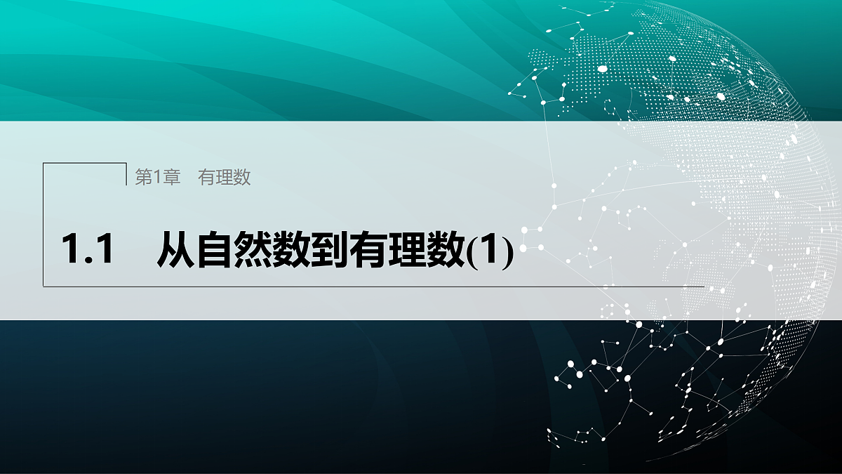 17394241第1页