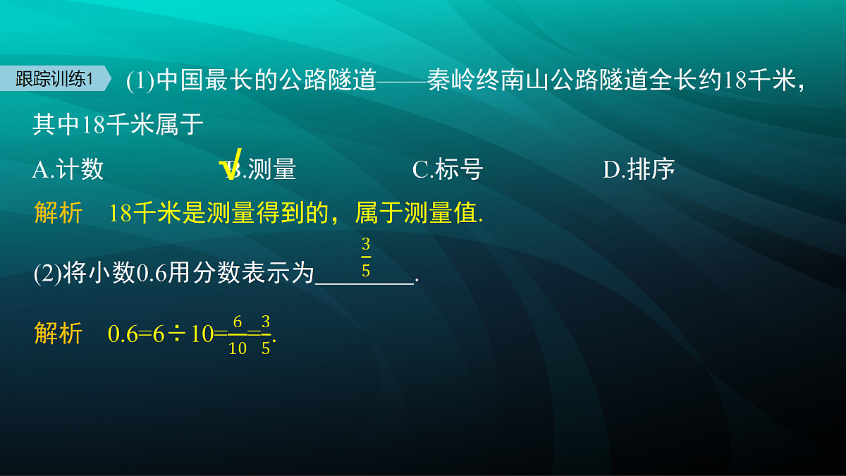 17394241第8页