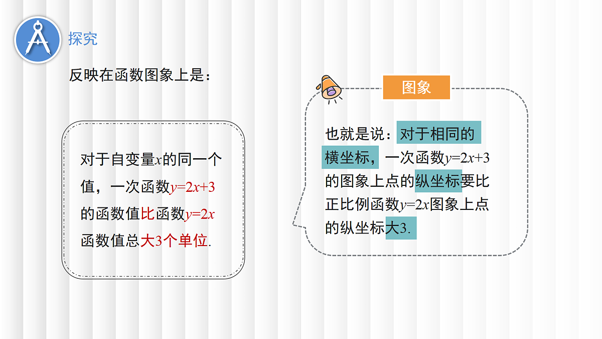 17394245第6页