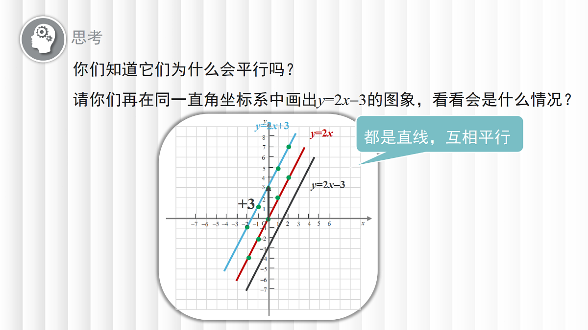 17394245第8页