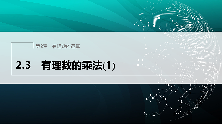 17394246第1页
