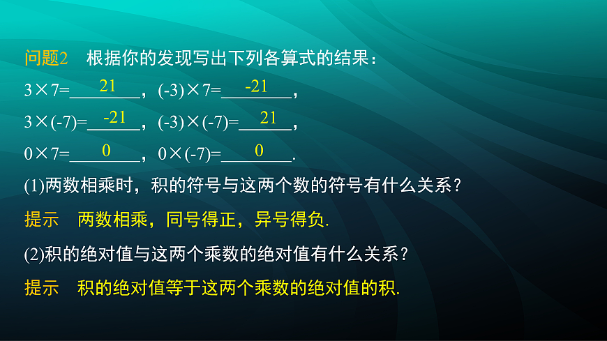 17394246第6页