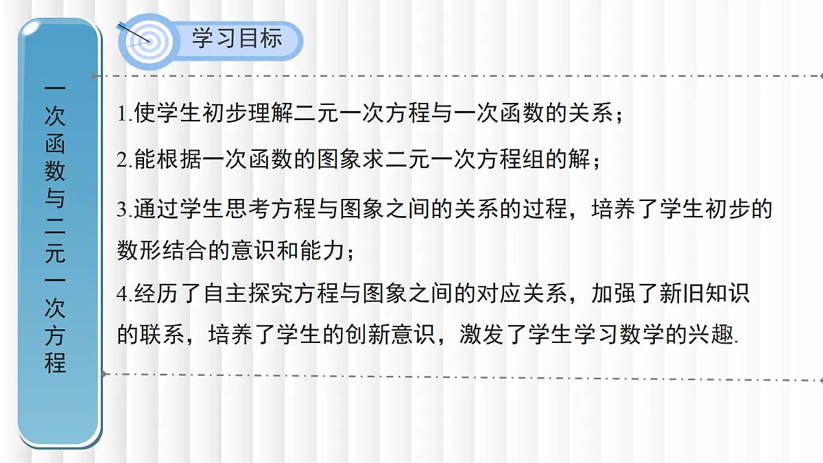 17394254第2页