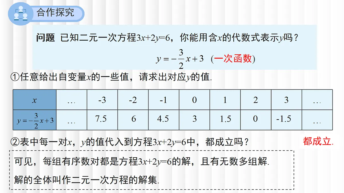 17394254第5页