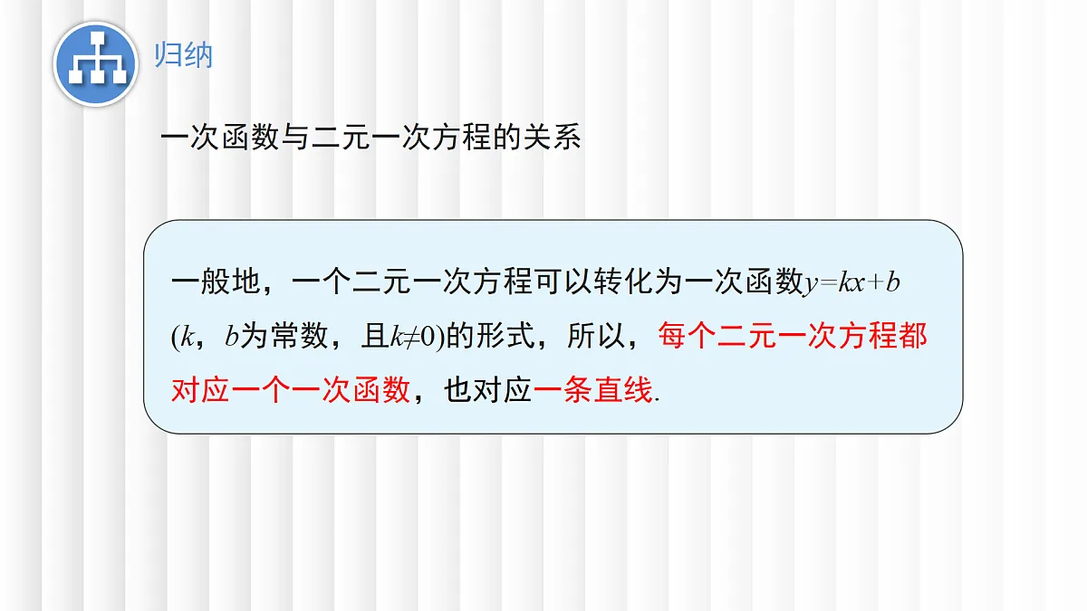 17394254第7页