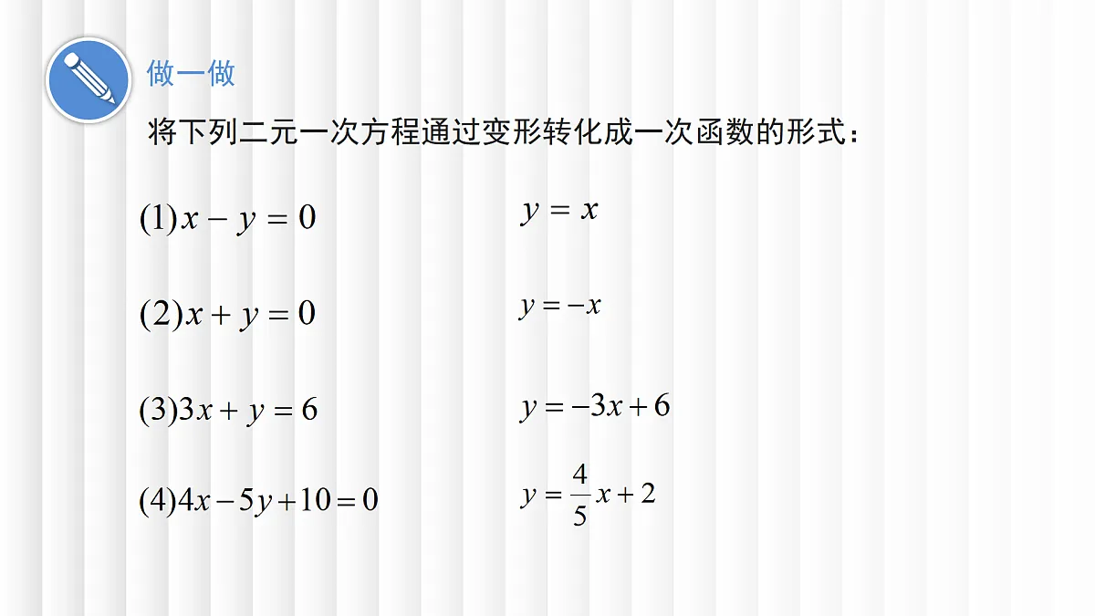17394254第8页