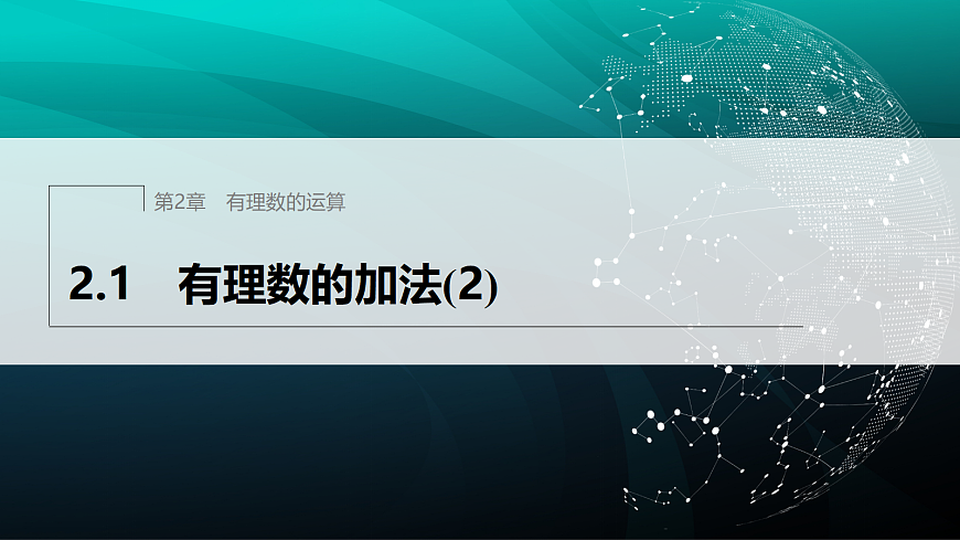 17394260第1页
