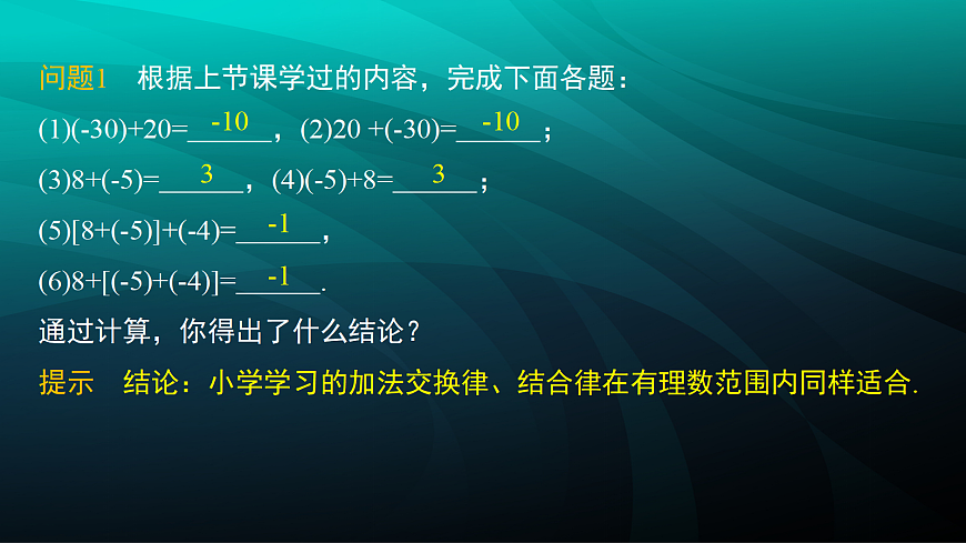 17394260第5页